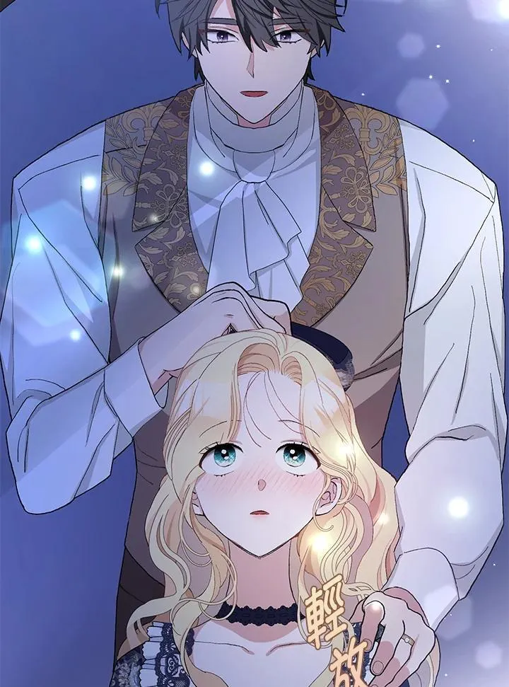 第42话 第11页