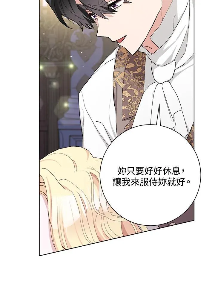 第42话 第14页