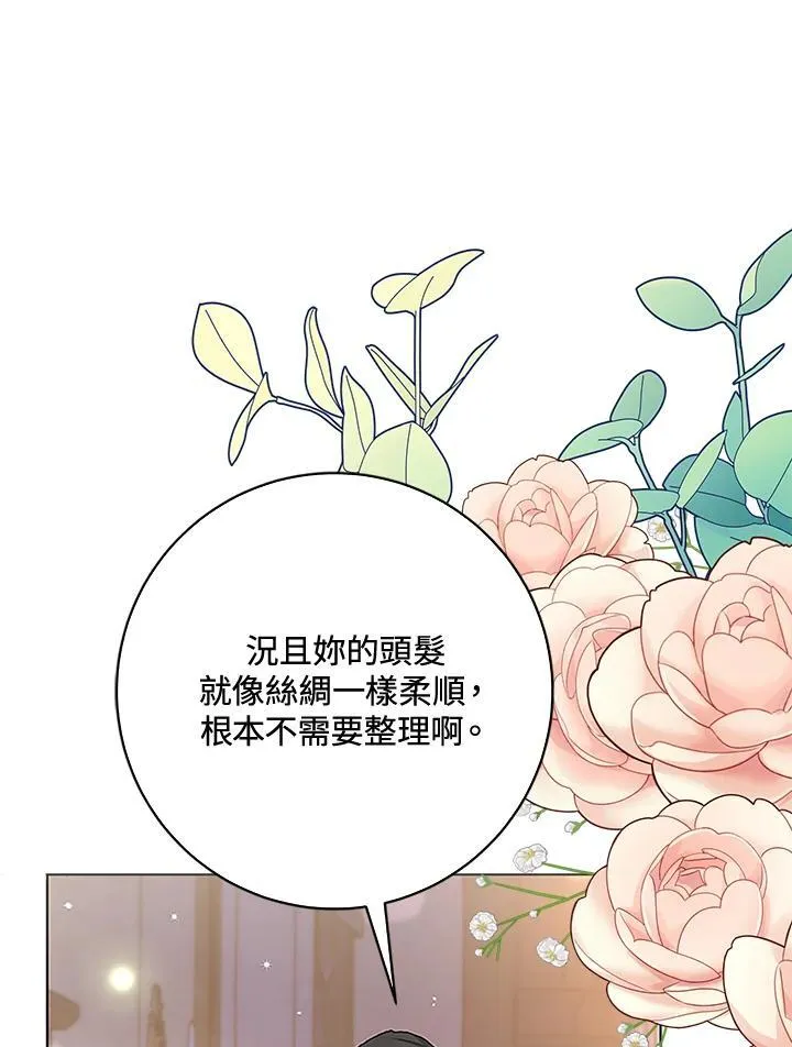 第42话 第15页