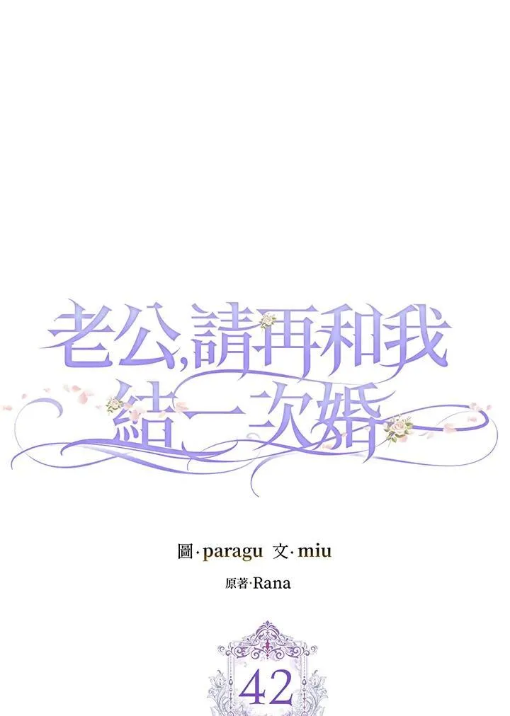 第42话 第24页