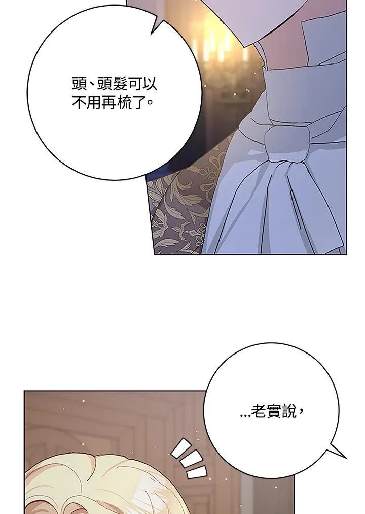 第42话 第26页