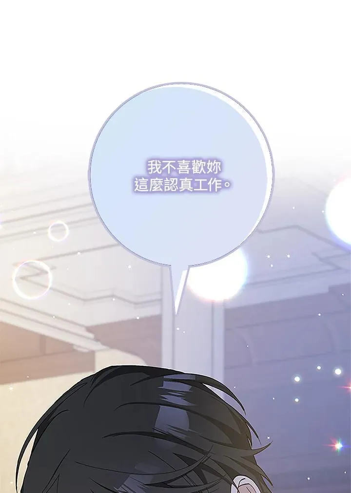 第42话 第28页