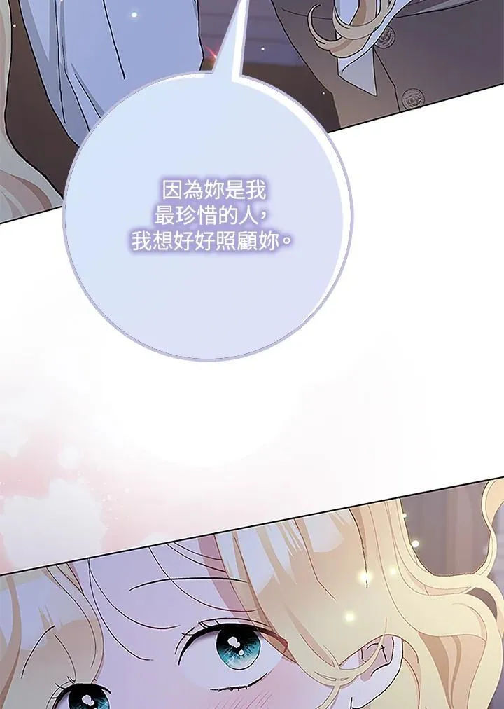 第42话 第30页