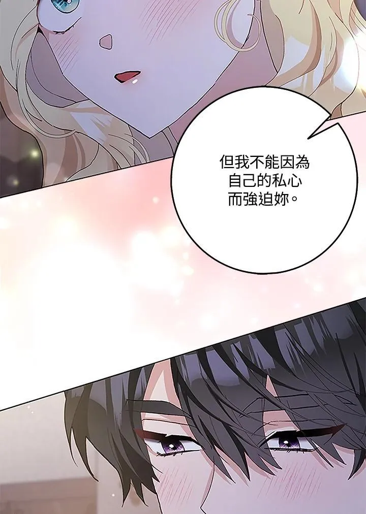 第42话 第31页