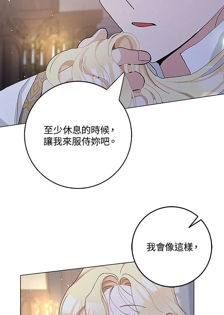 第42话 第32页