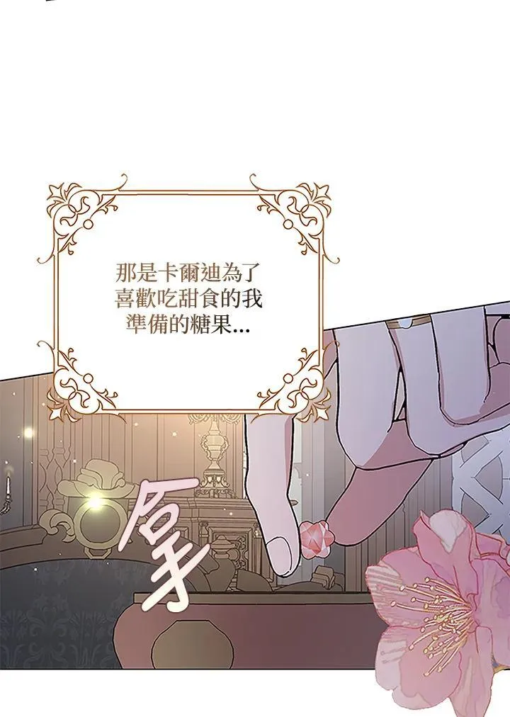 第42话 第34页