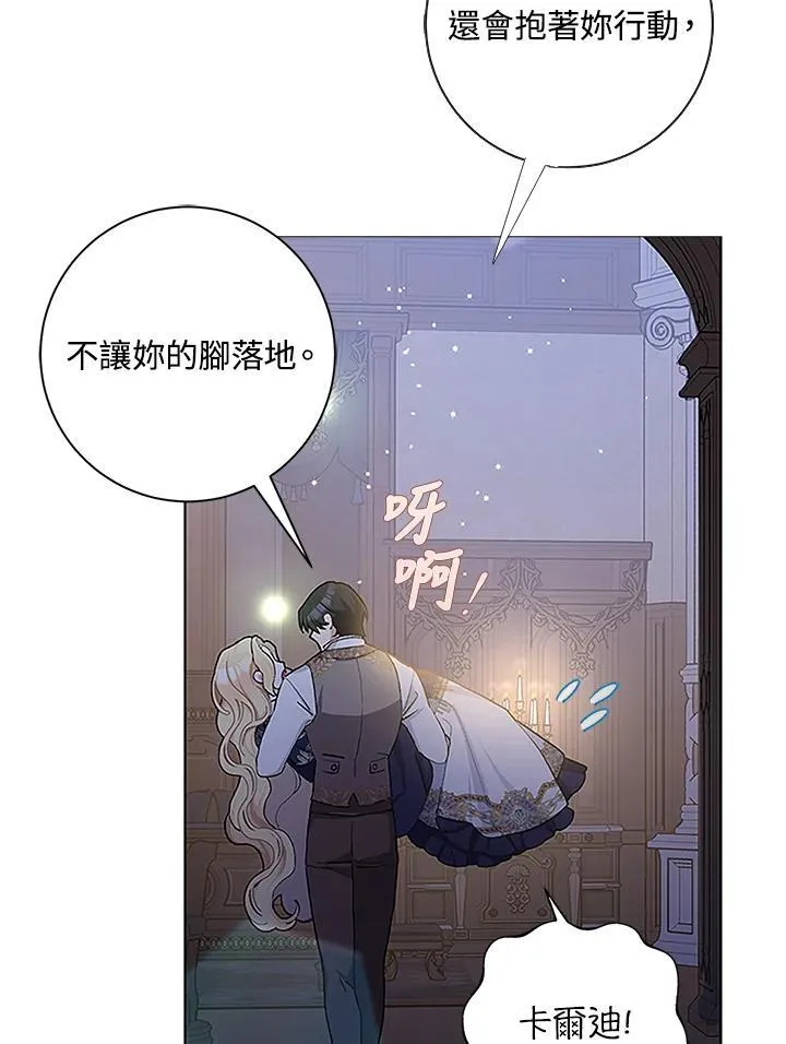 第42话 第42页