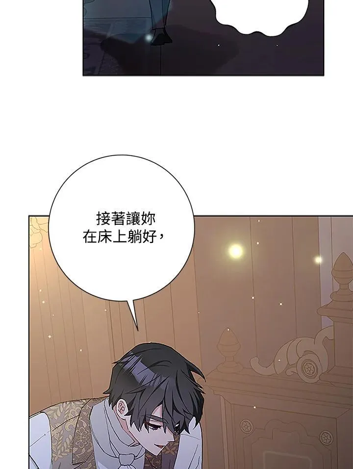 第42话 第43页
