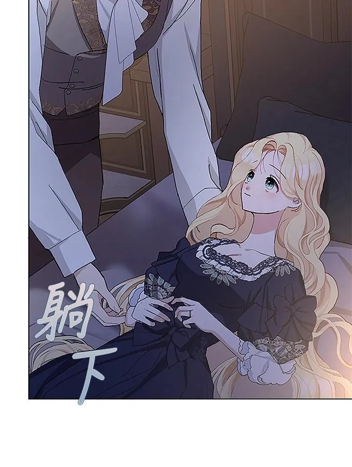 第42话 第44页