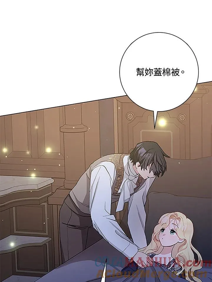 第42话 第45页