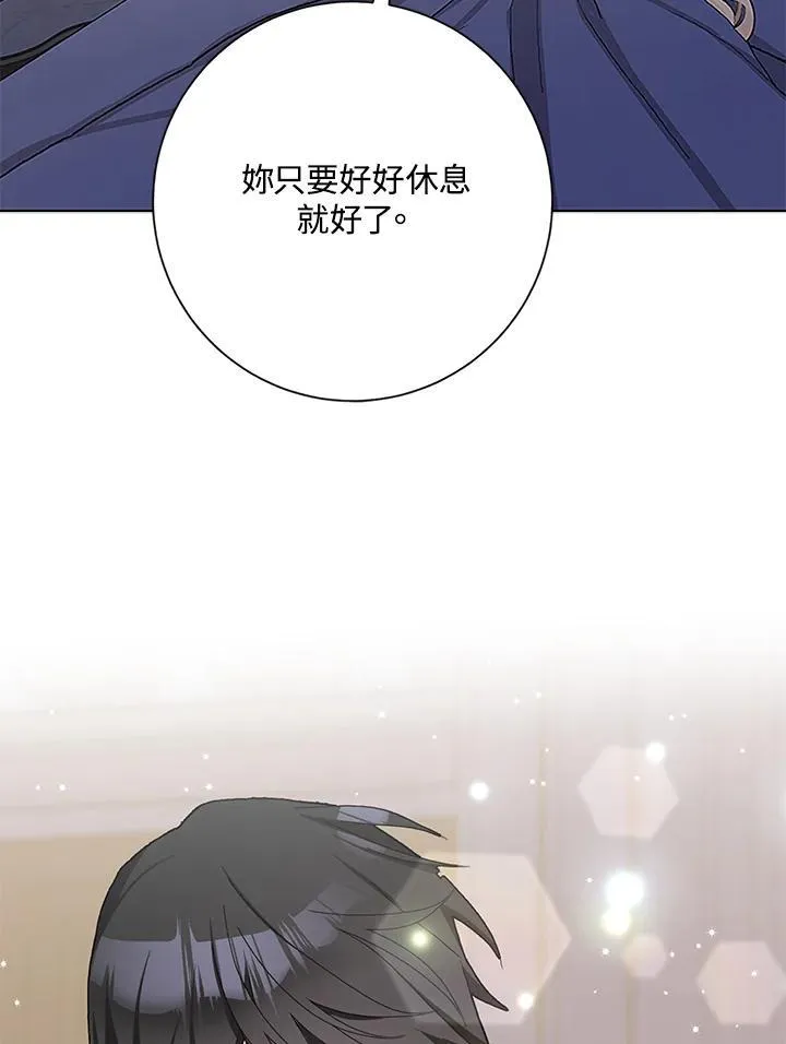 第42话 第46页