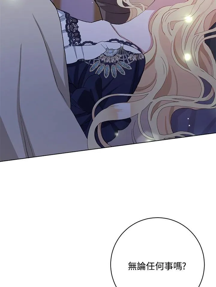 第42话 第48页