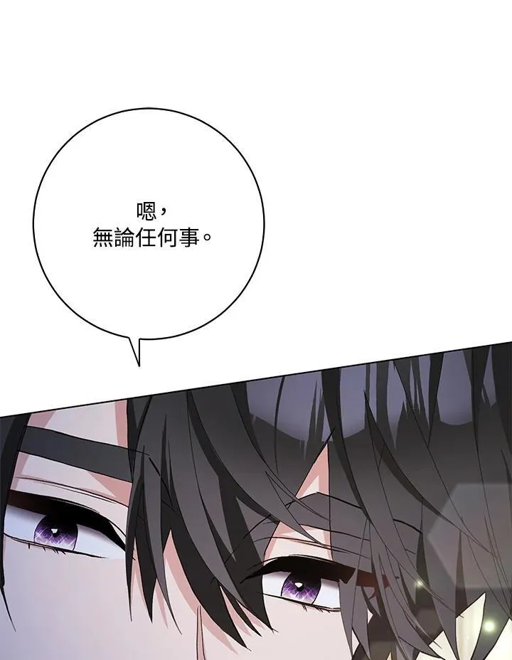 第42话 第50页
