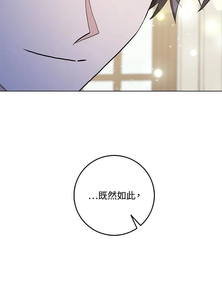 第42话 第51页
