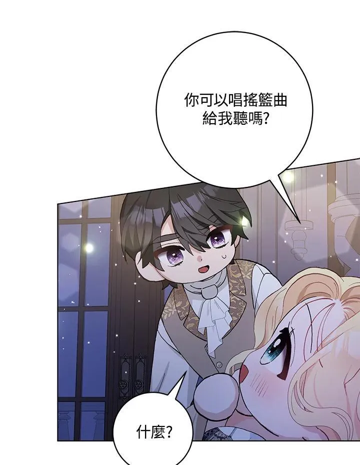 第42话 第52页