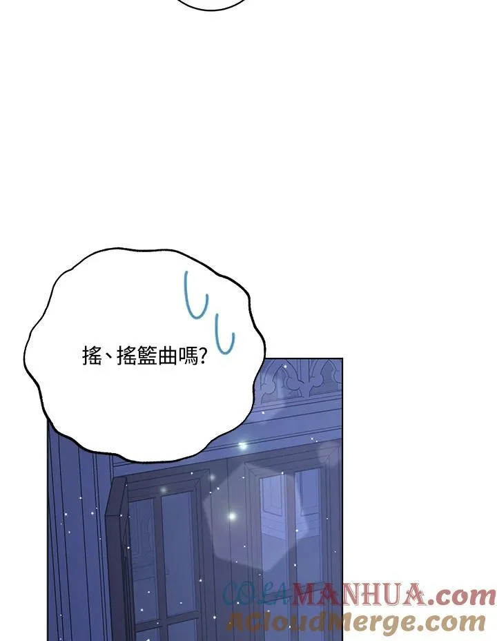 第42话 第53页