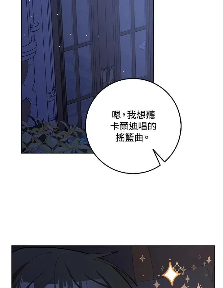 第42话 第54页