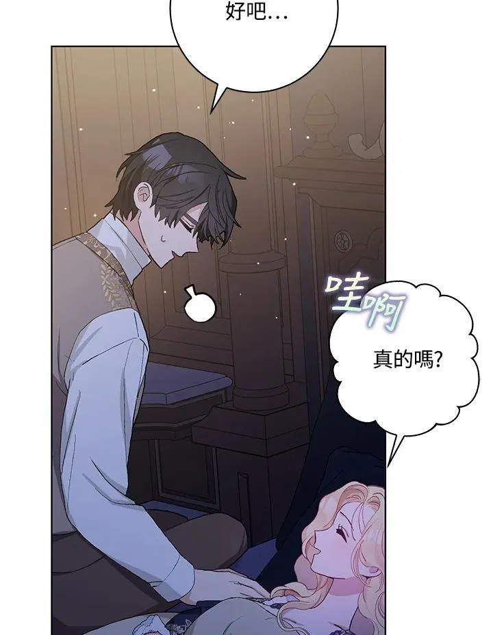 第42话 第56页