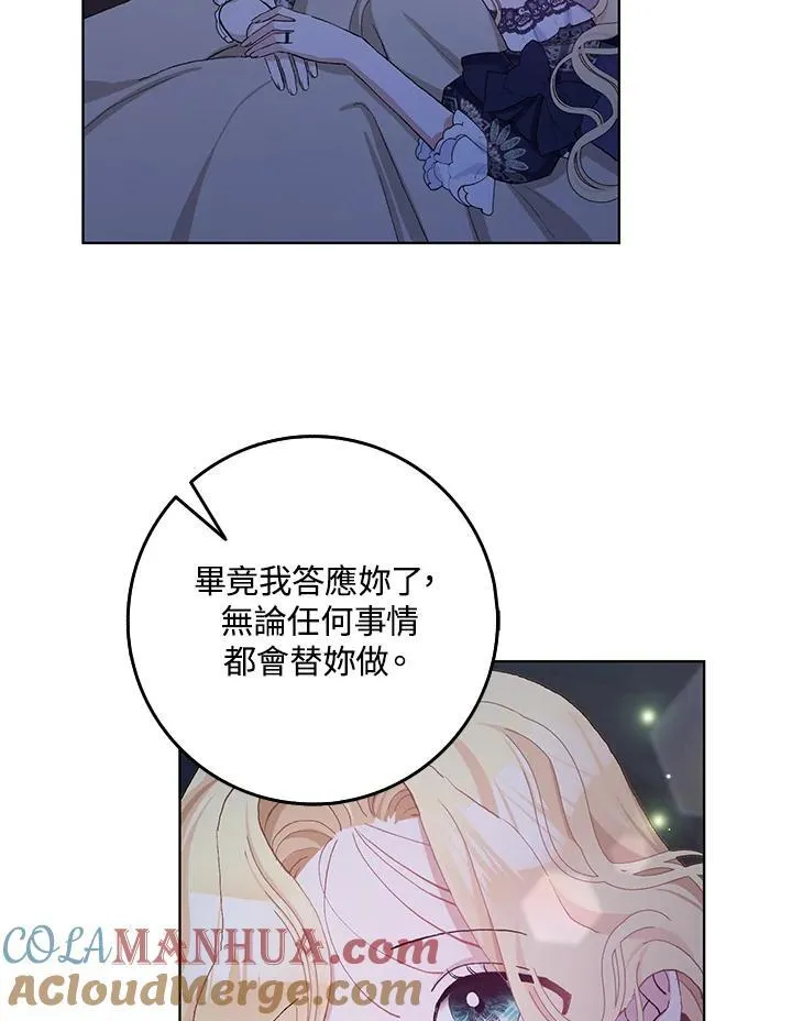 第42话 第57页