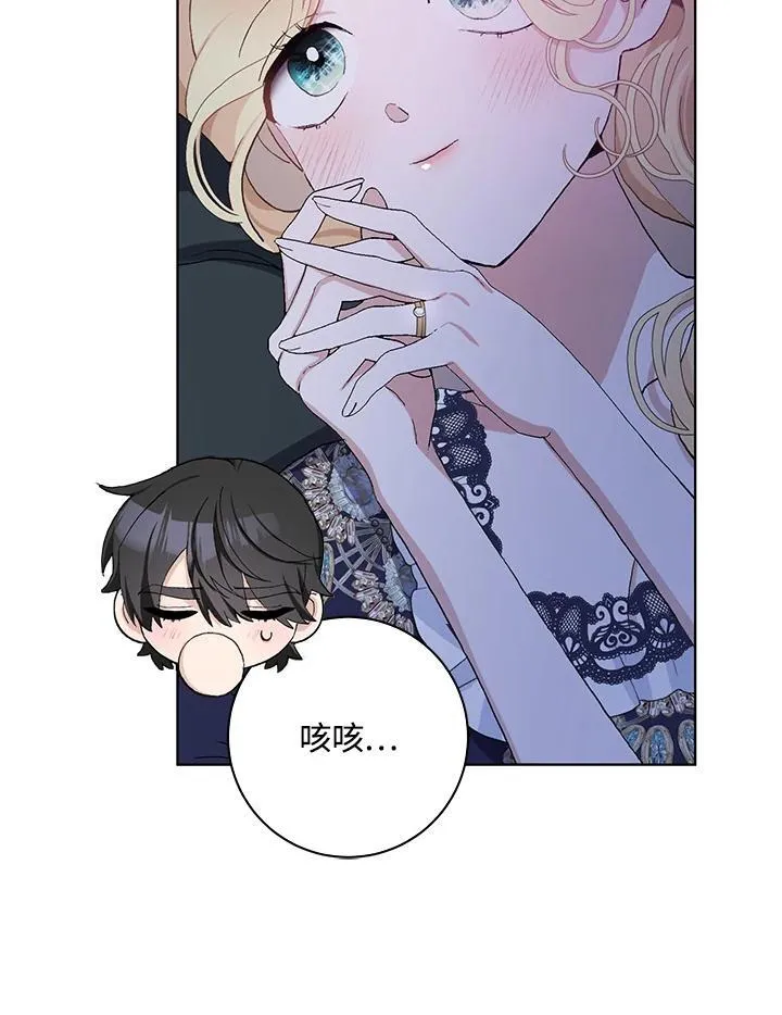 第42话 第58页