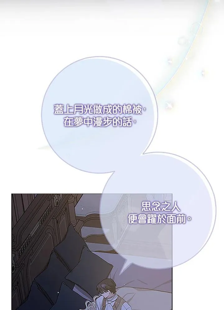 第42话 第62页