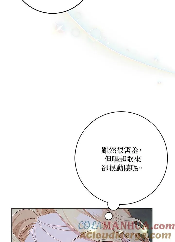 第42话 第65页