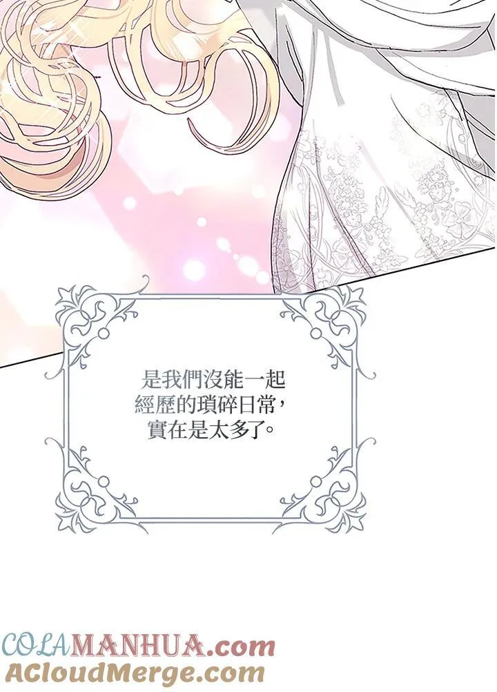 第42话 第69页