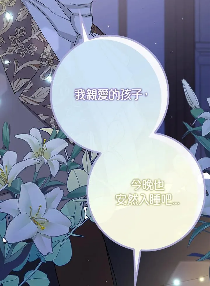 第42话 第71页