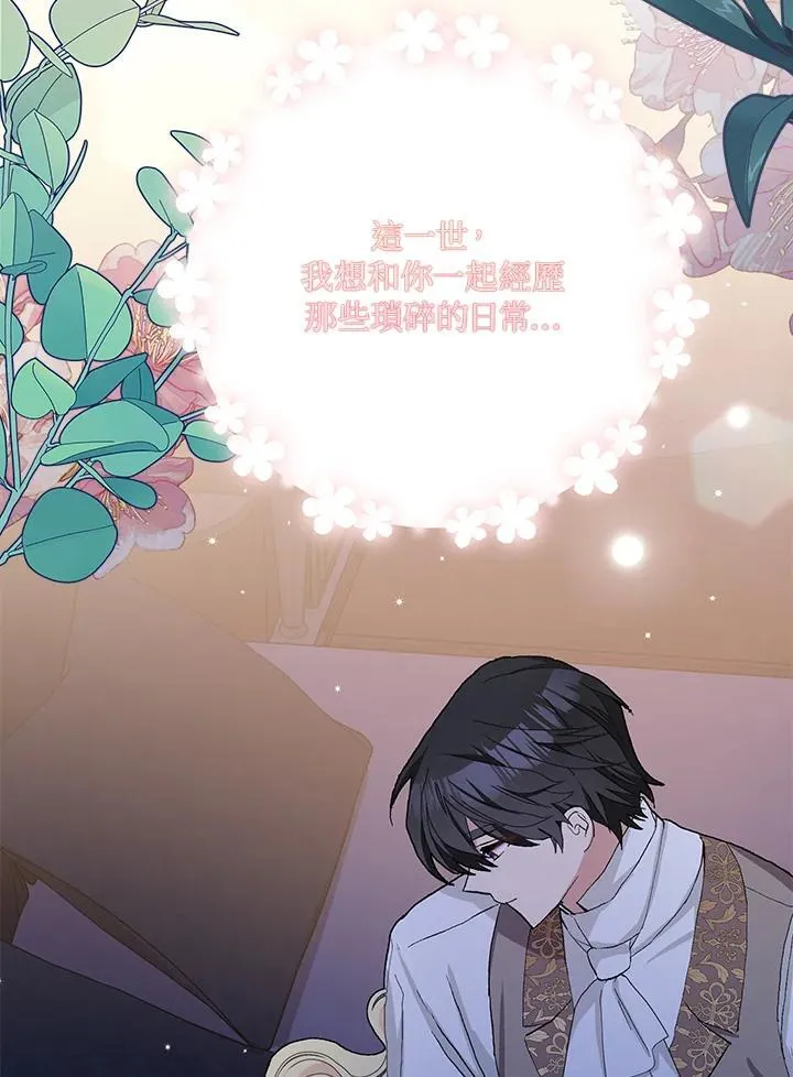 第42话 第74页