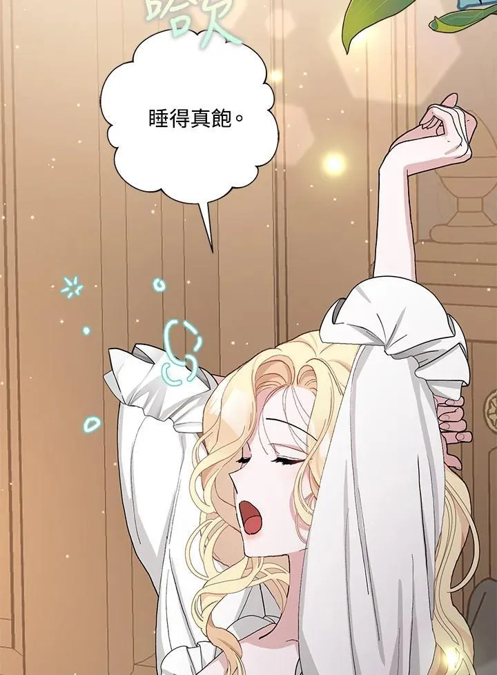 第42话 第79页