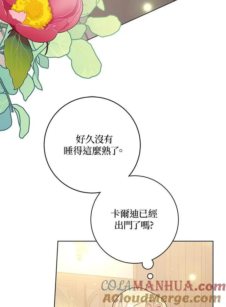 第42话 第81页
