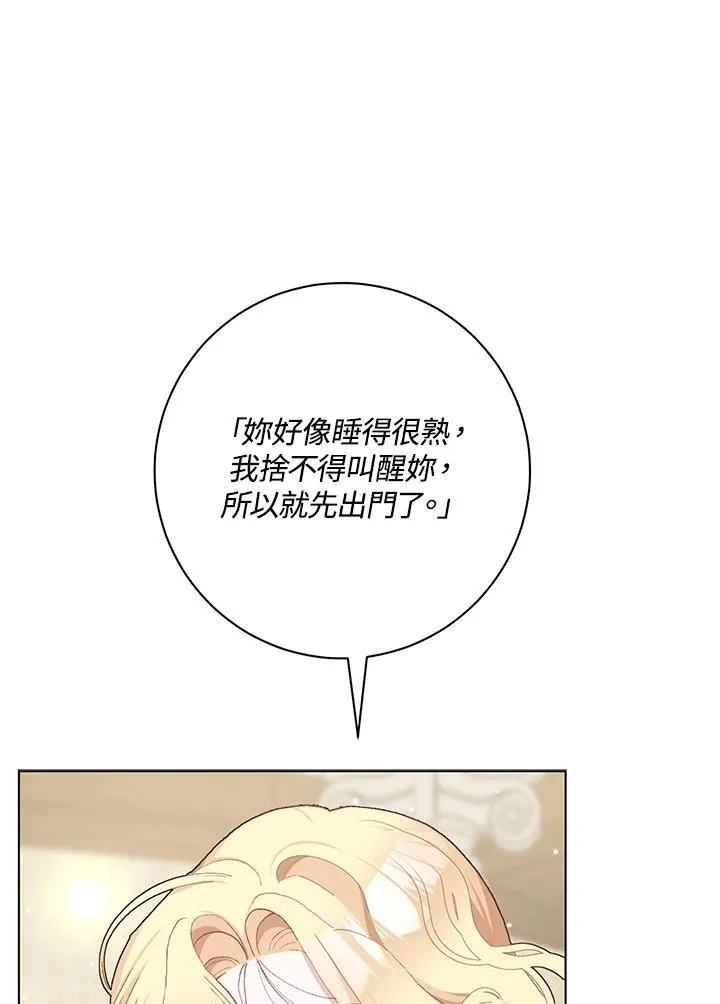 第42话 第83页