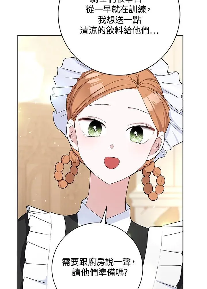 第42话 第91页
