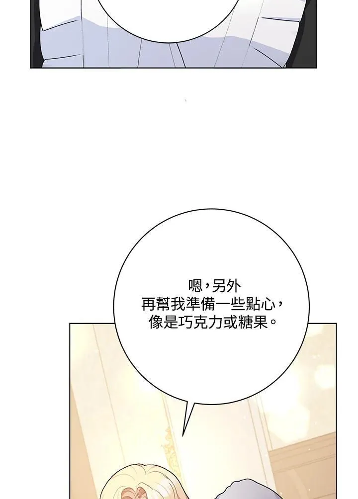 第42话 第92页