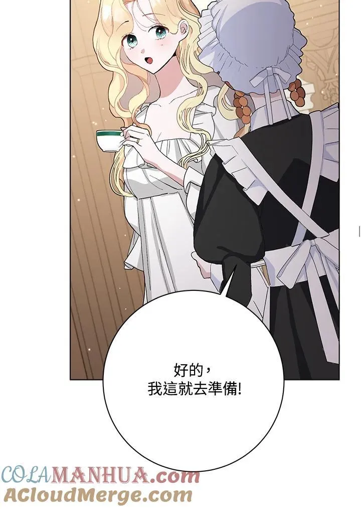 第42话 第93页