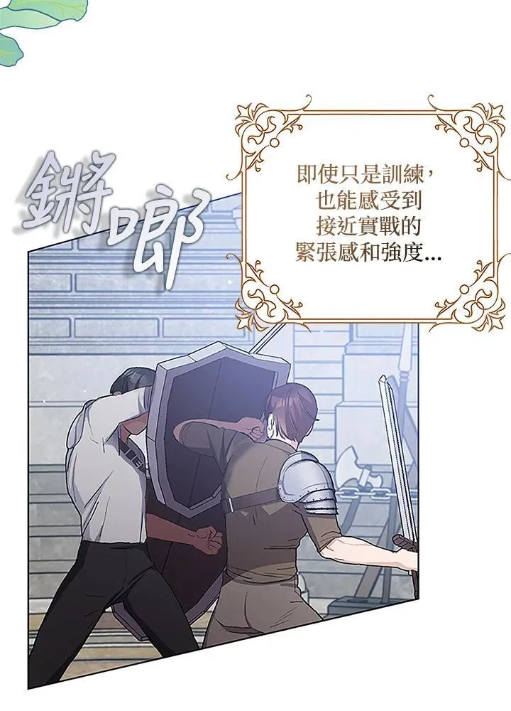 第42话 第98页