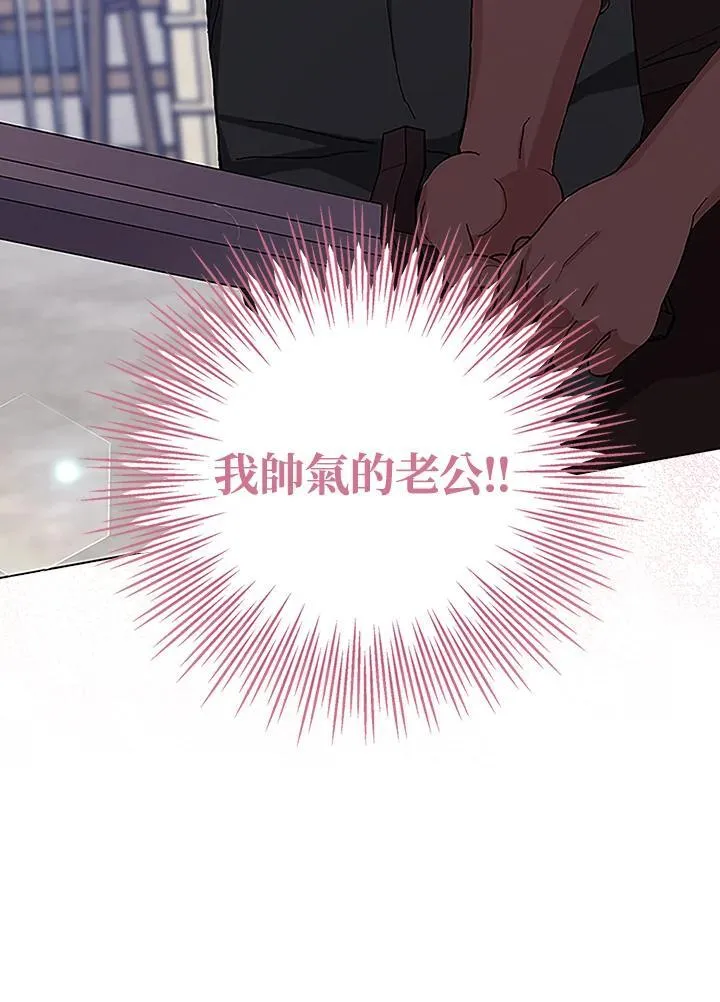 第42话 第102页