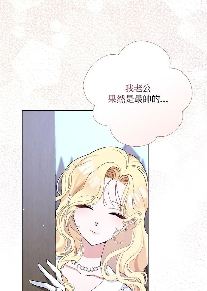第42话 第106页