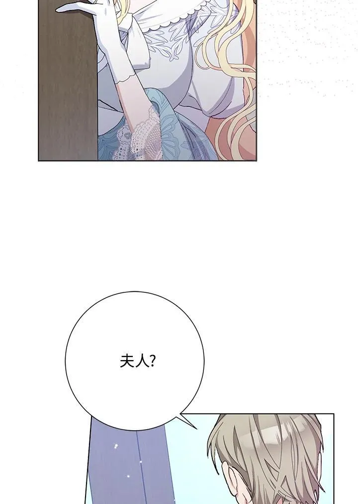 第43话 第3页