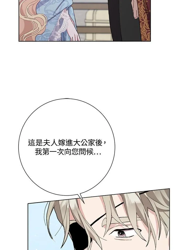 第43话 第9页