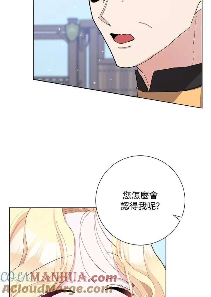 第43话 第10页