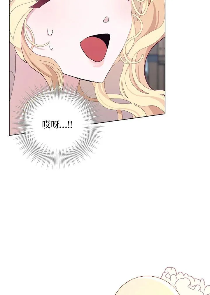 第43话 第11页