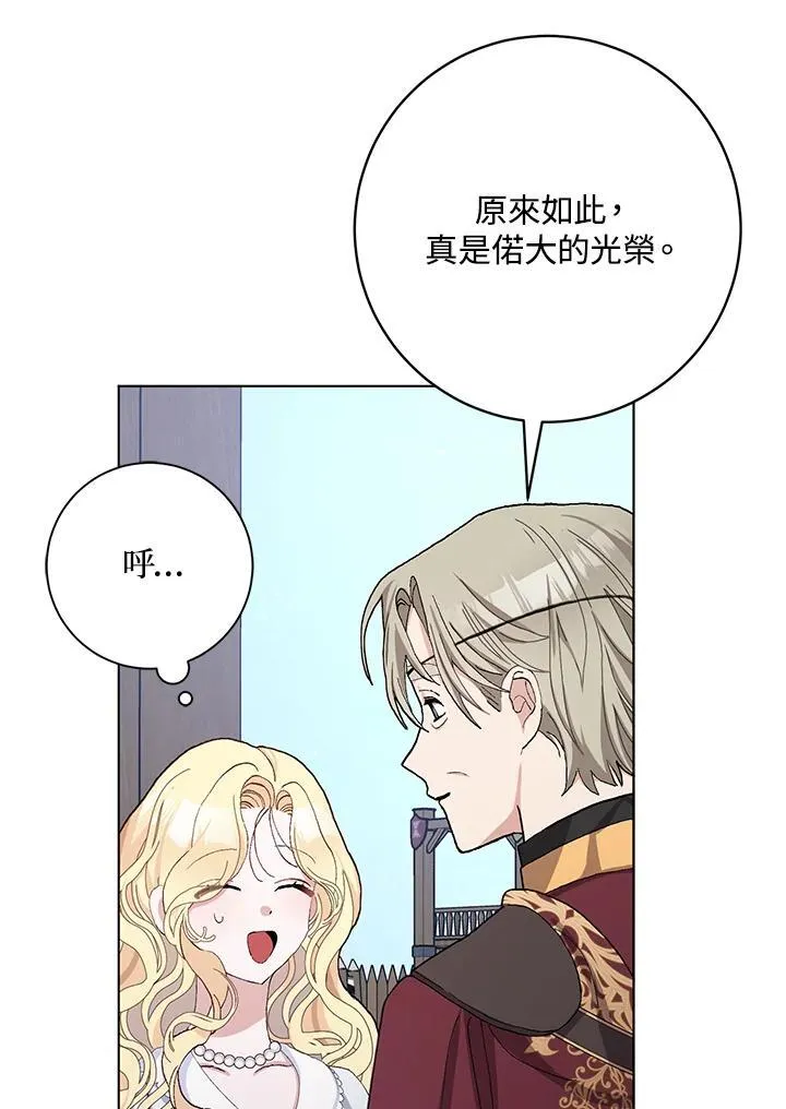 第43话 第15页