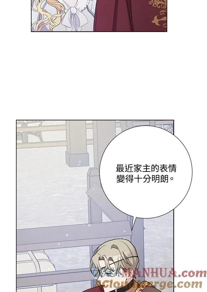 第43话 第16页