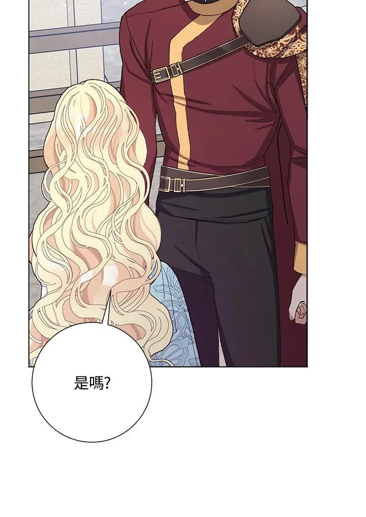 第43话 第17页