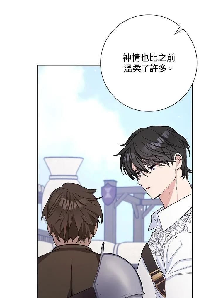 第43话 第18页