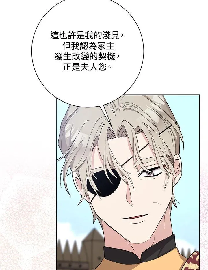 第43话 第26页