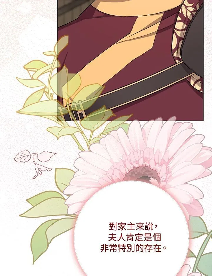 第43话 第27页