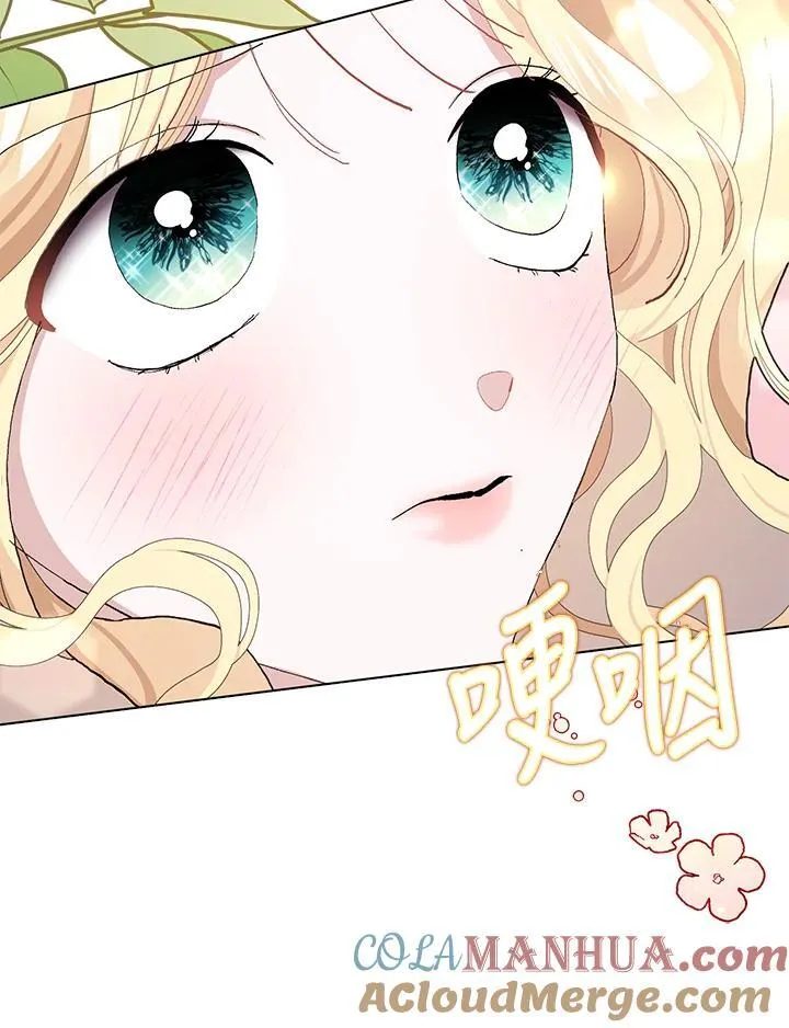 第43话 第31页