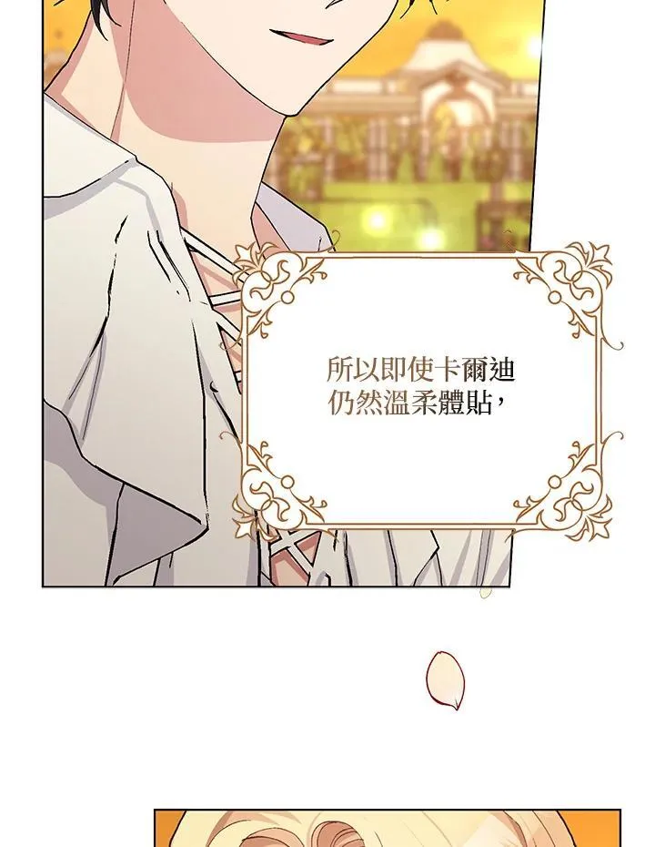 第43话 第35页